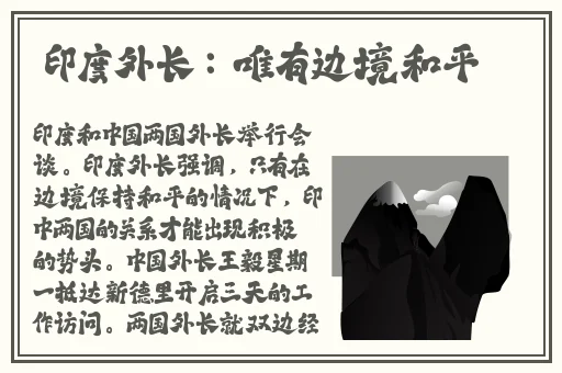 下课后的课后辅导桃子移植